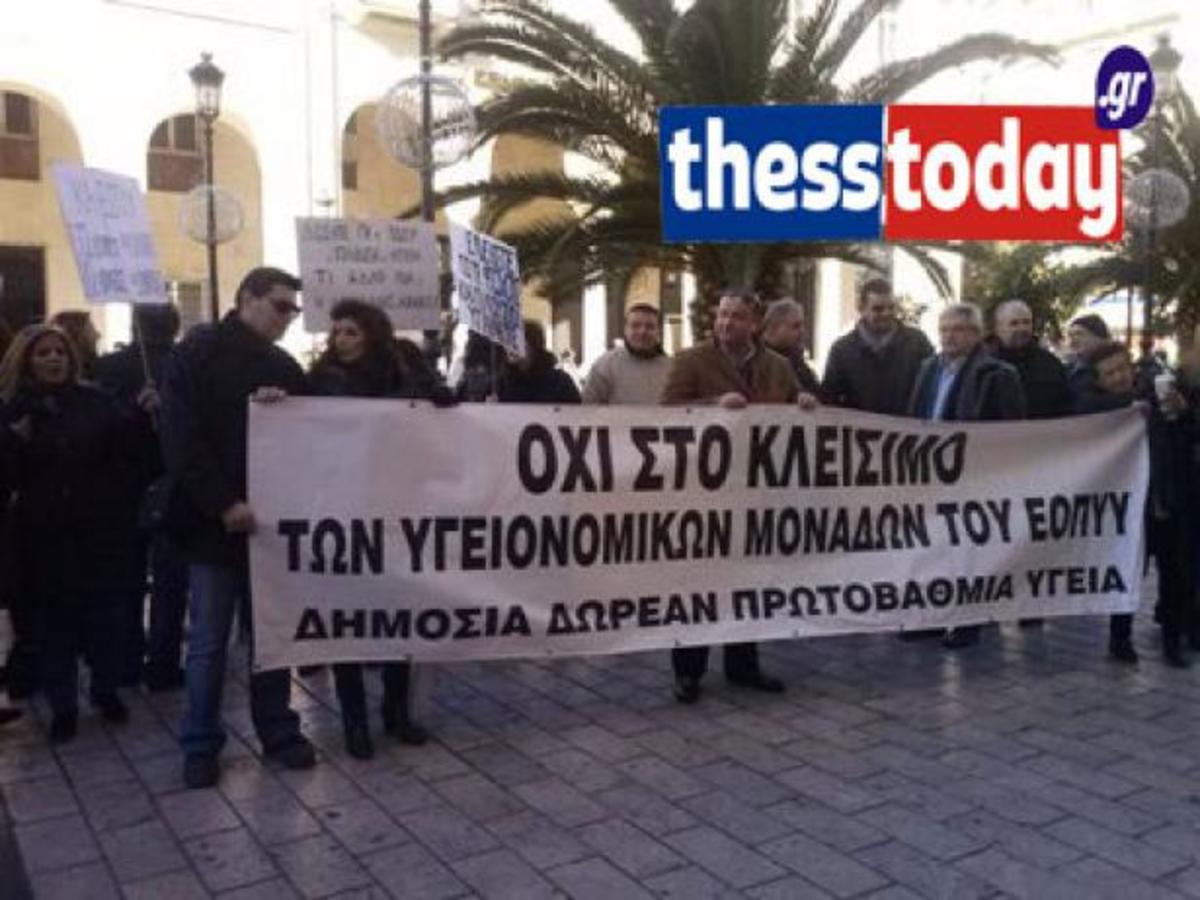 ΦΩΤΟ από το ThessToday