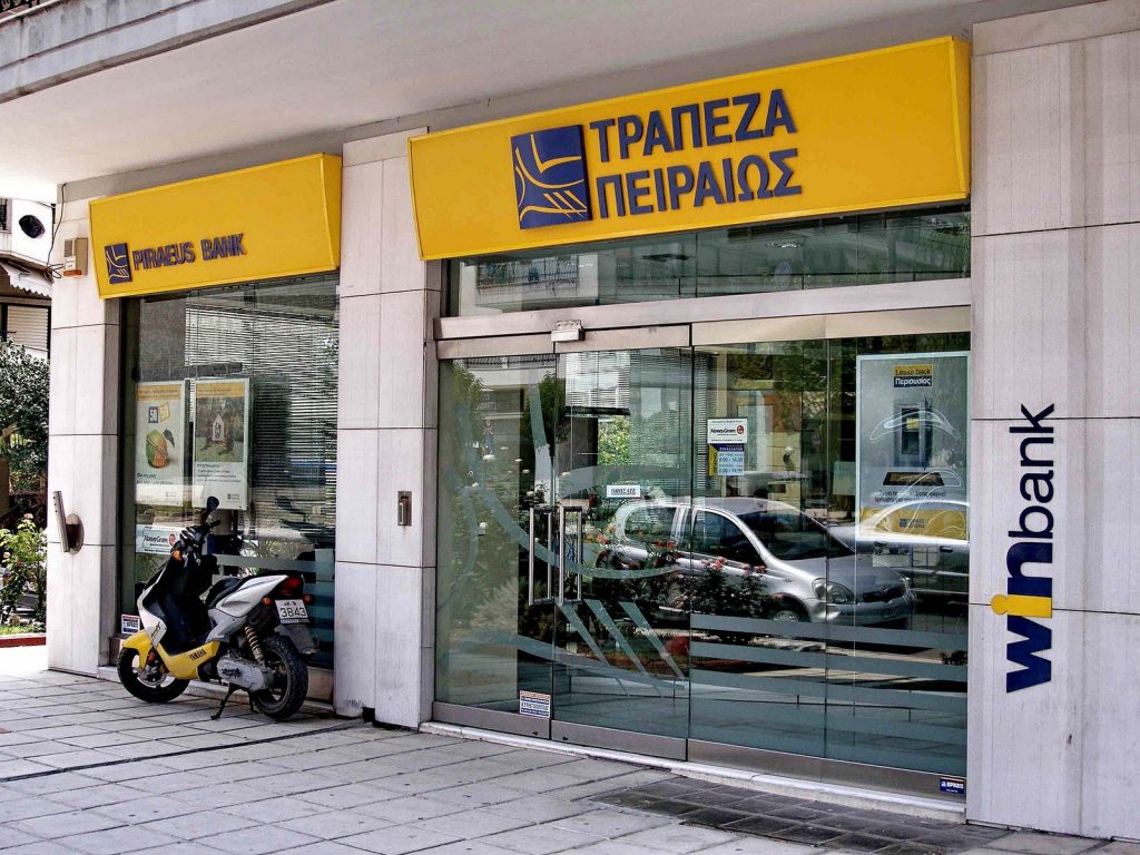 Μεγάλη πρωτοβουλία της Πειραιώς για την πάταξη της ανασφάλιστης εργασίας