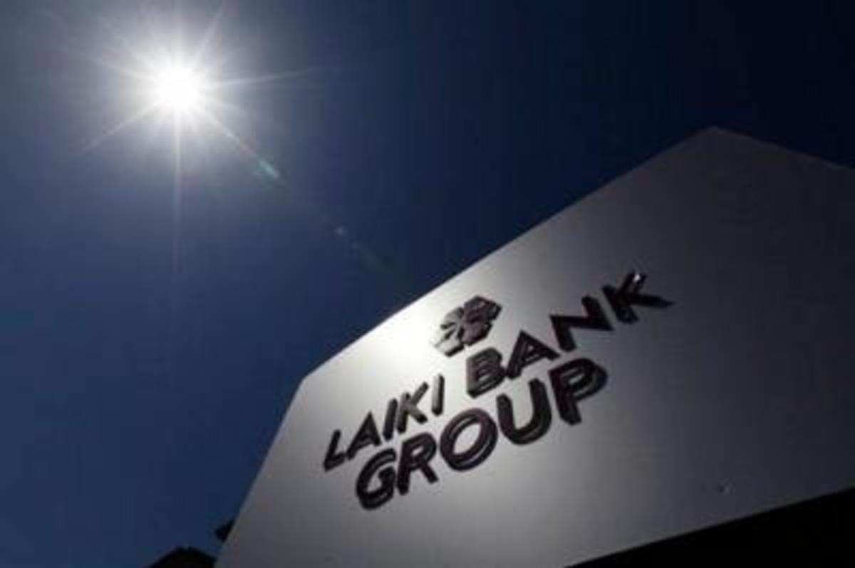 Διαψεύδει δημοσιεύματα για αναγκαστικές άδειες στελεχών η Cyprus Popular Bank Public Co Ltd