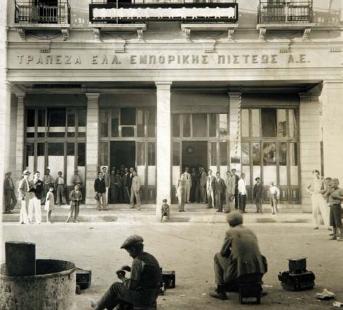 Alpha και Eurobank: Από τη γέννηση ως το γάμο