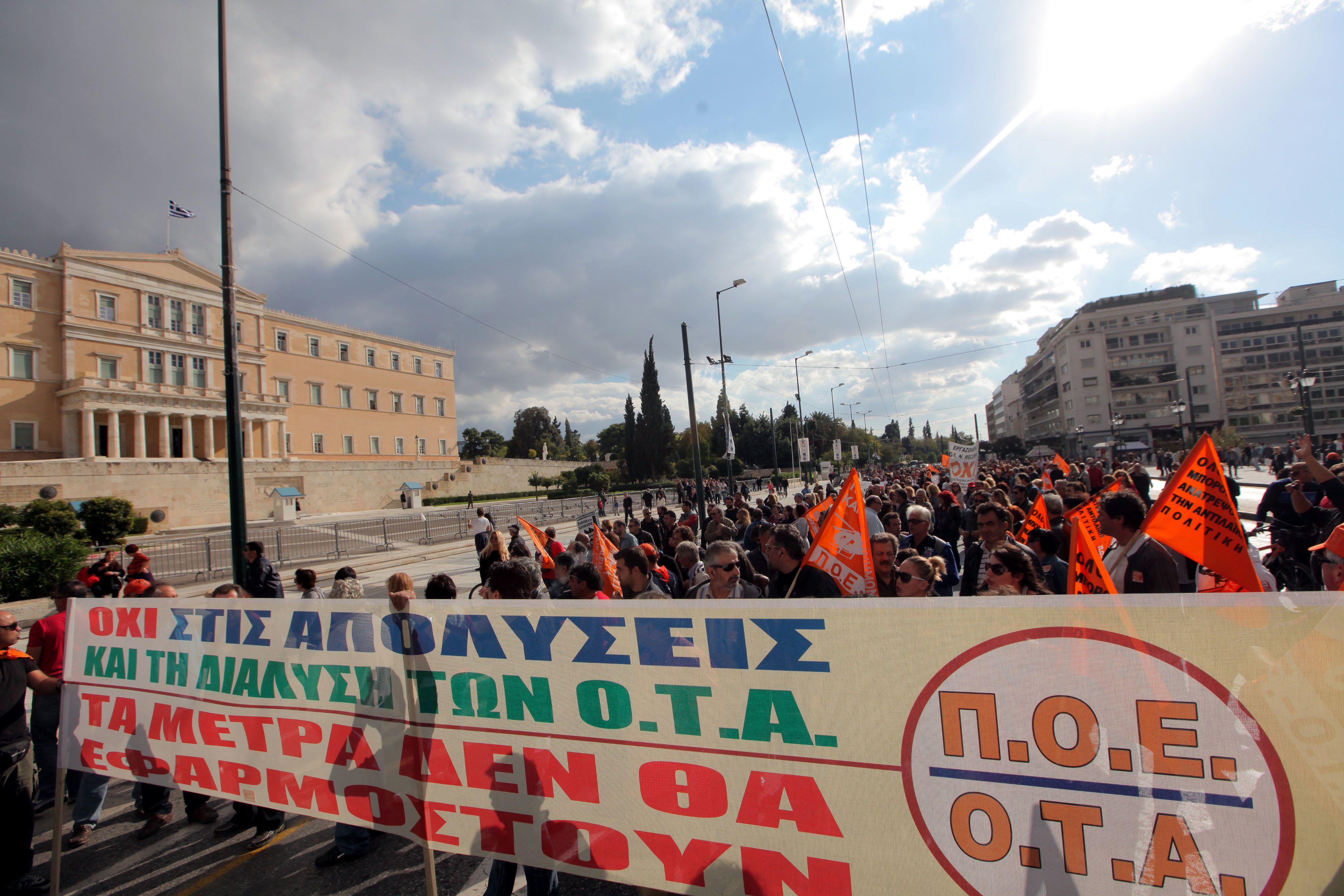 Συνεχίζει τις κινητοποιήσεις η ΠΟΕ ΟΤΑ με καταλήψεις και συγκεντρώσεις