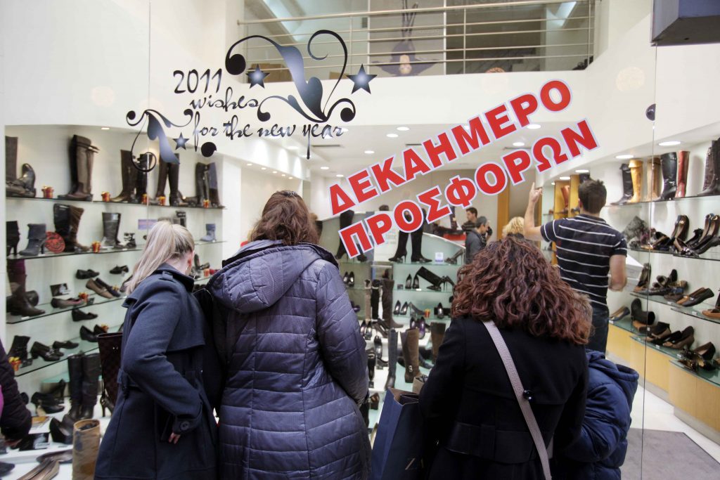 Προσφορές ως 65% πριν τις εκπτώσεις!