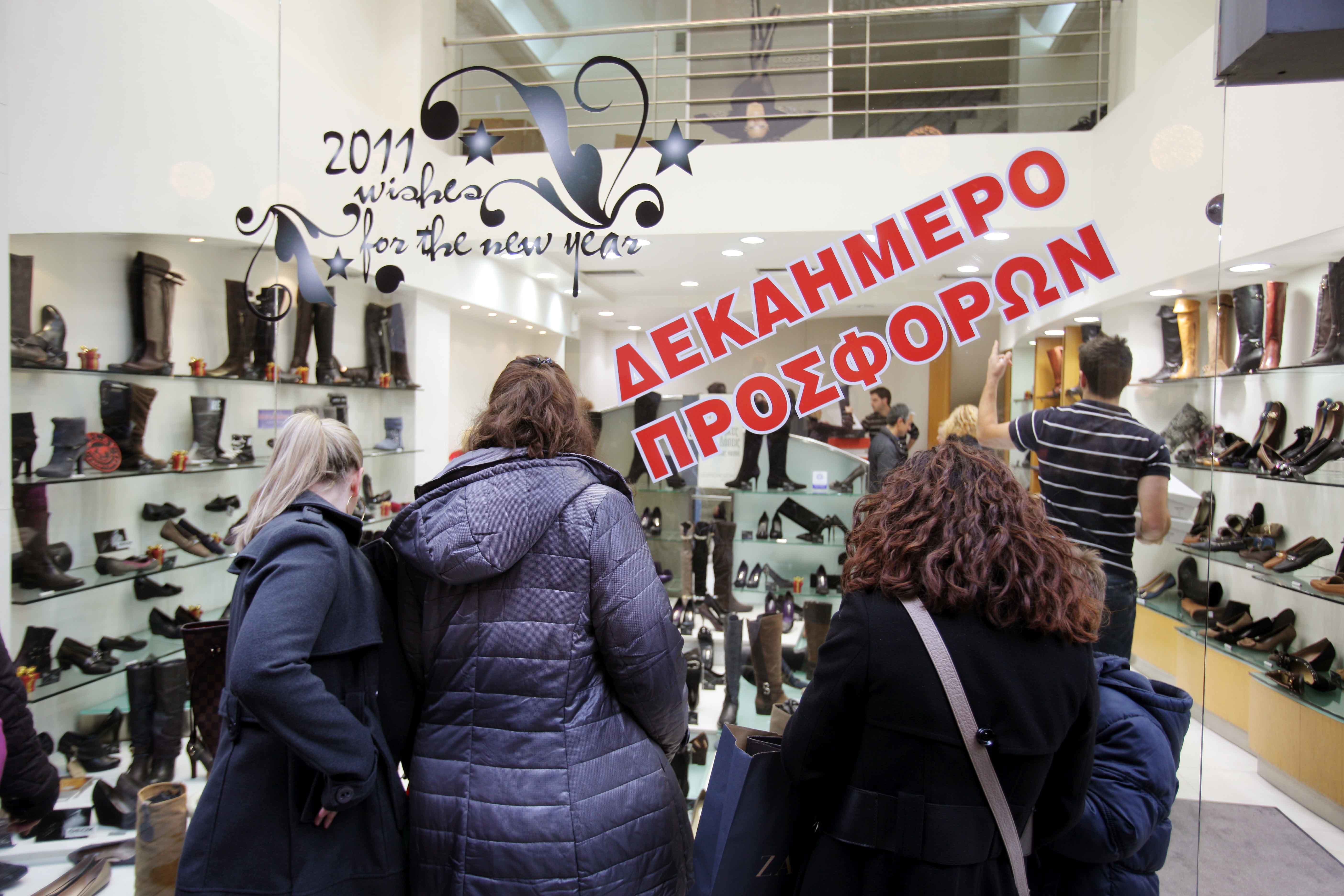 Προσφορές ως 65% πριν τις εκπτώσεις!