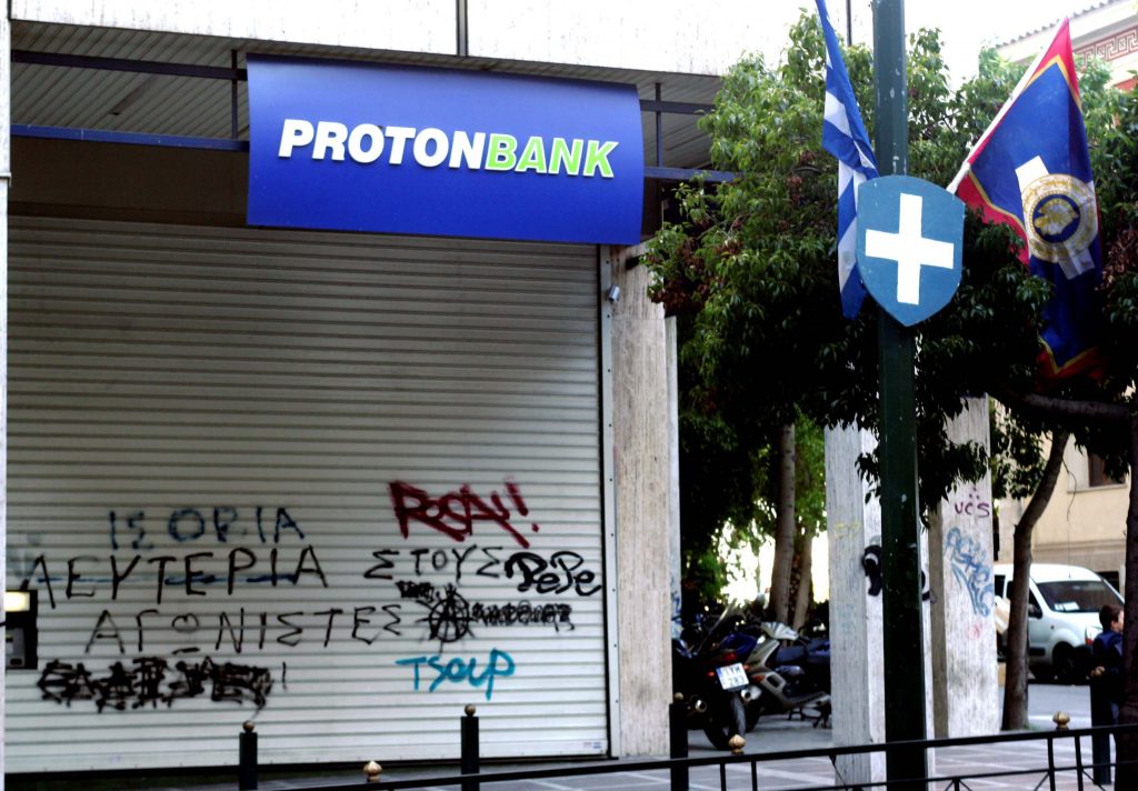 Νέα τράπεζα στην θέση της Proton Bank
