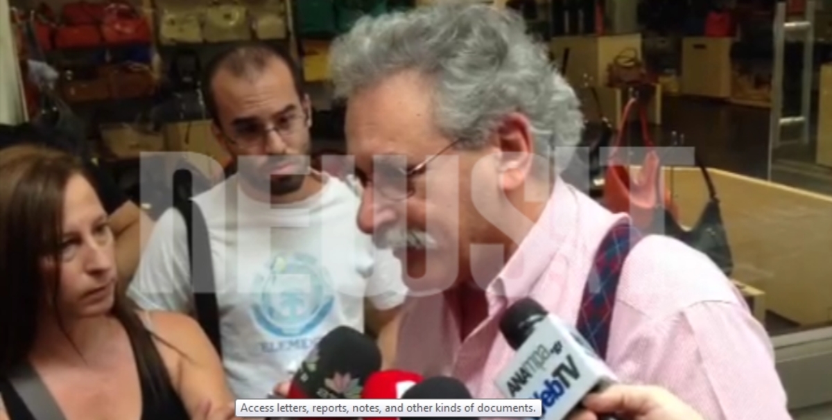 Διαθεσιμότητα: Οι αντιδράσεις εκπαιδευτικών