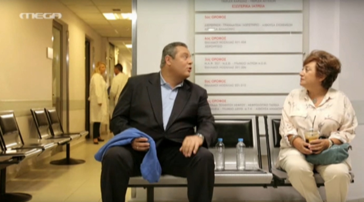 Αντιδράσεις για προεκλογικές διαφημίσεις