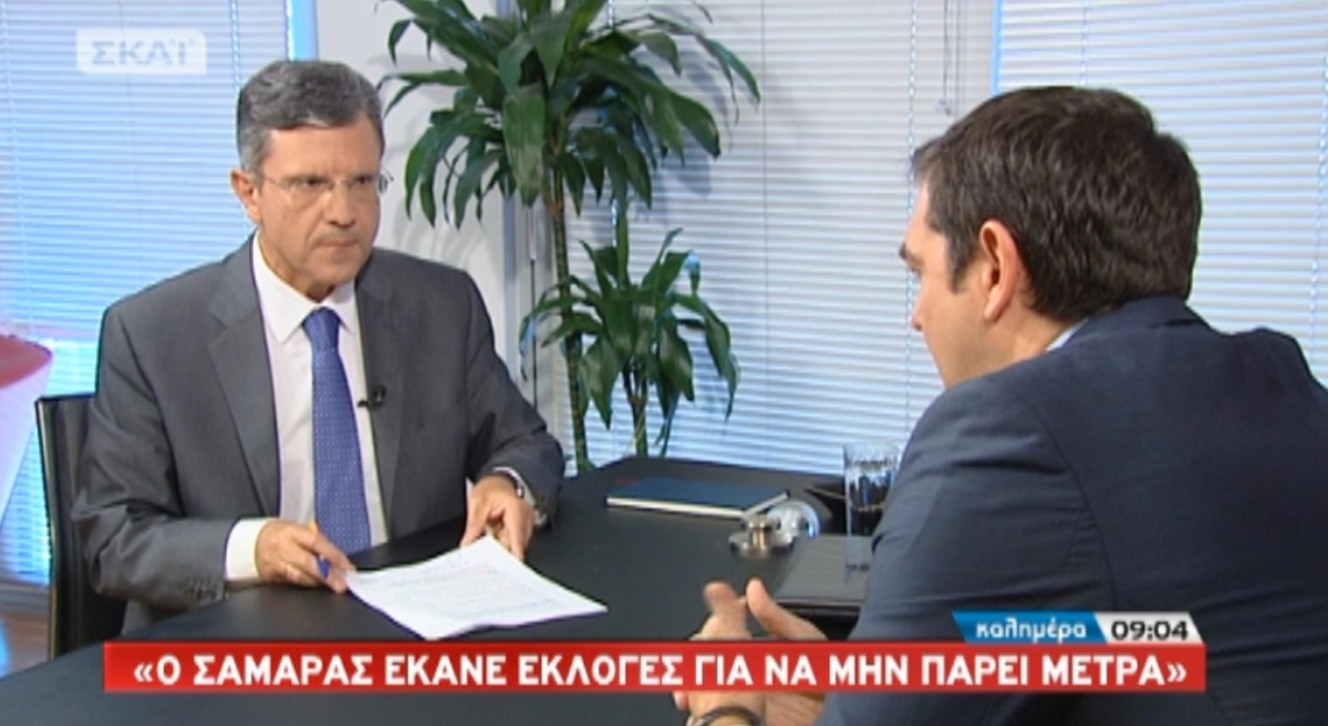 Συνέντευξη Τσίπρα στον ΣΚΑΪ