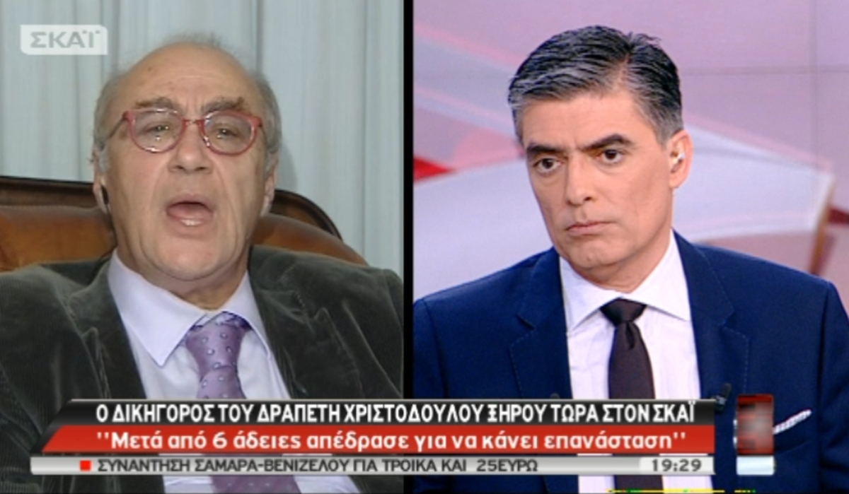 Ο Φ.Ραγκούσης στο ΣΚΑΪ