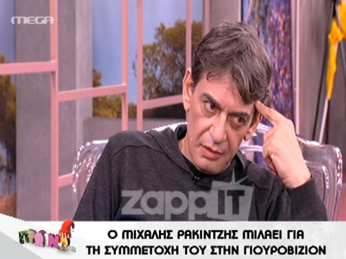 Ρακιντζής: Θα μου ήταν αδιάφορο αν έφερνα την πρώτη θέση στην Eurovision