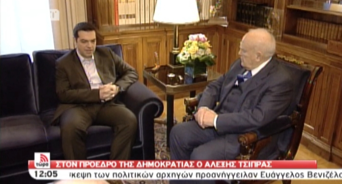 Συνάντηση Παπούλια – Τσίπρα