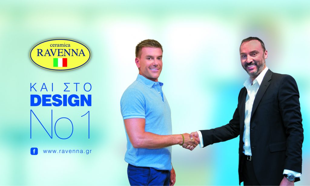 Ο Σπύρος Σούλης στην οικογένεια της RAVENNA!