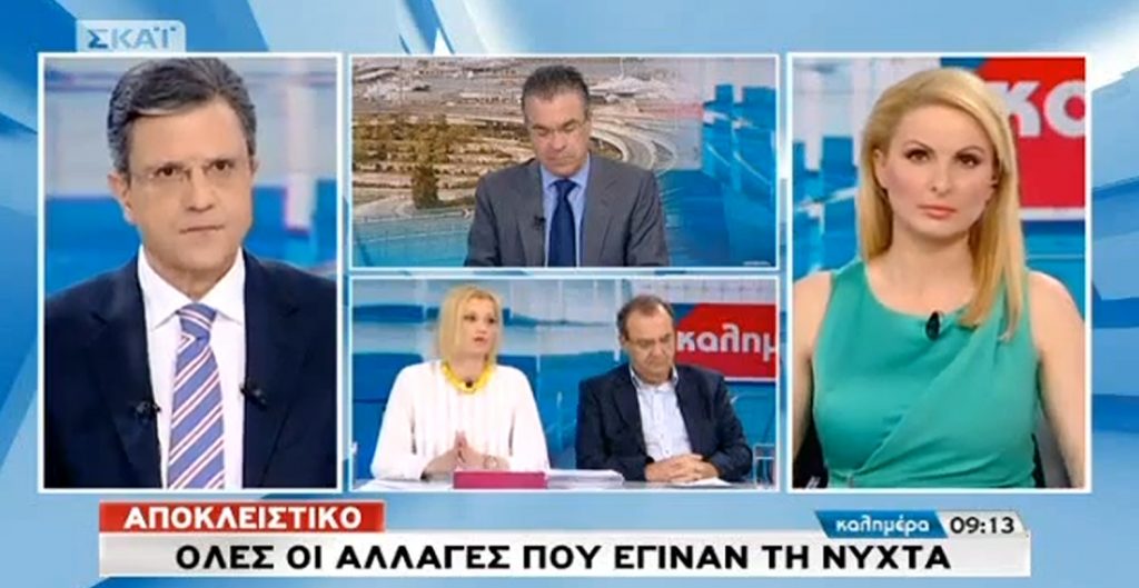 Ρ.Μακρή για πολυνομοσχέδιο