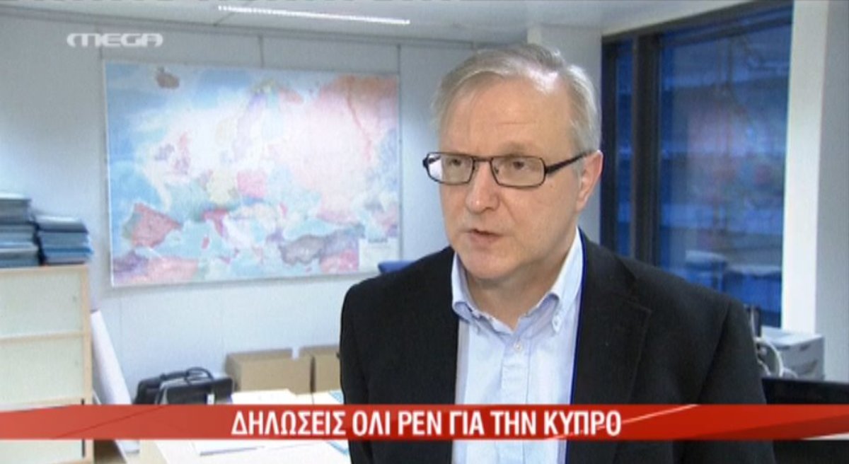 Όλι Ρεν για Κύπρο