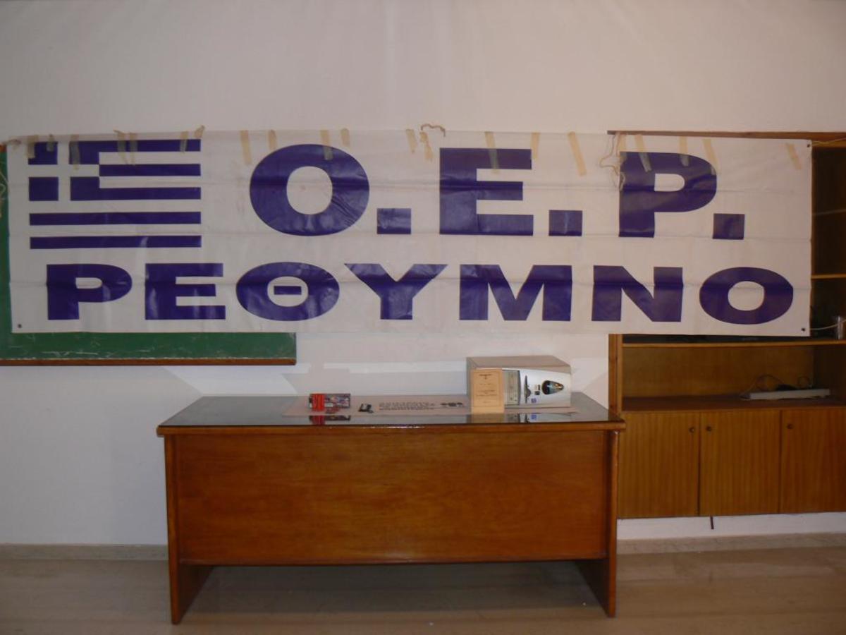 ΦΩΤΟ ΕΛ.ΑΣ.