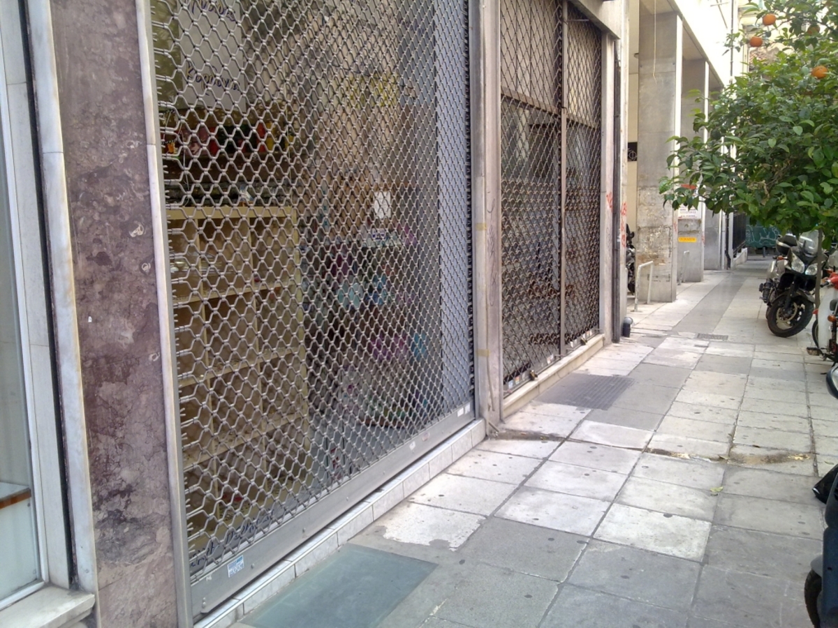 Επίθεση σε σύνδεσμο του Ολυμπιακού