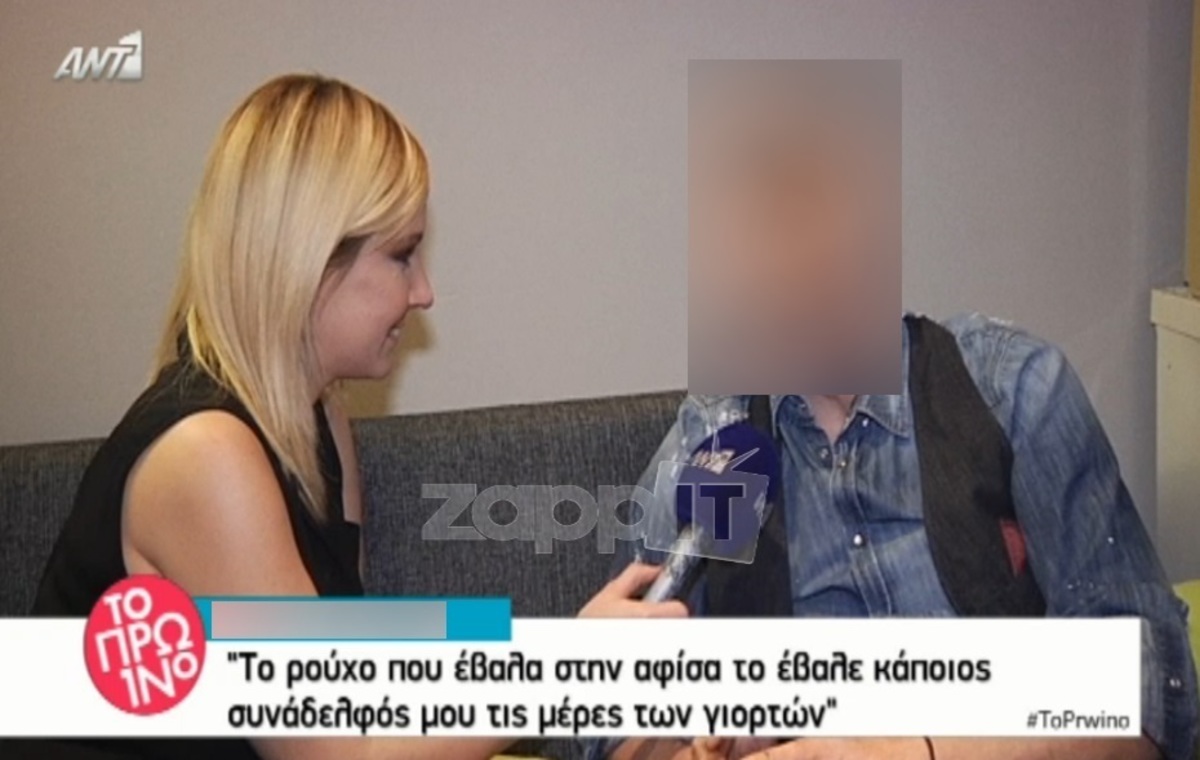 «Αυτοί που παρακολουθούν τι φοράνε οι άντρες είναι ψιλογκέι»!