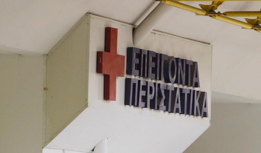 ΦΩΤΟ ΑΡΧΕΙΟΥ EUROKINISSI