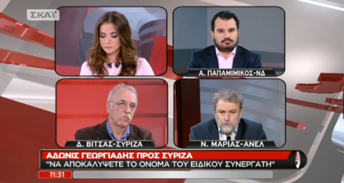 Η παρέμβαση του Α.Γεωργιάδη