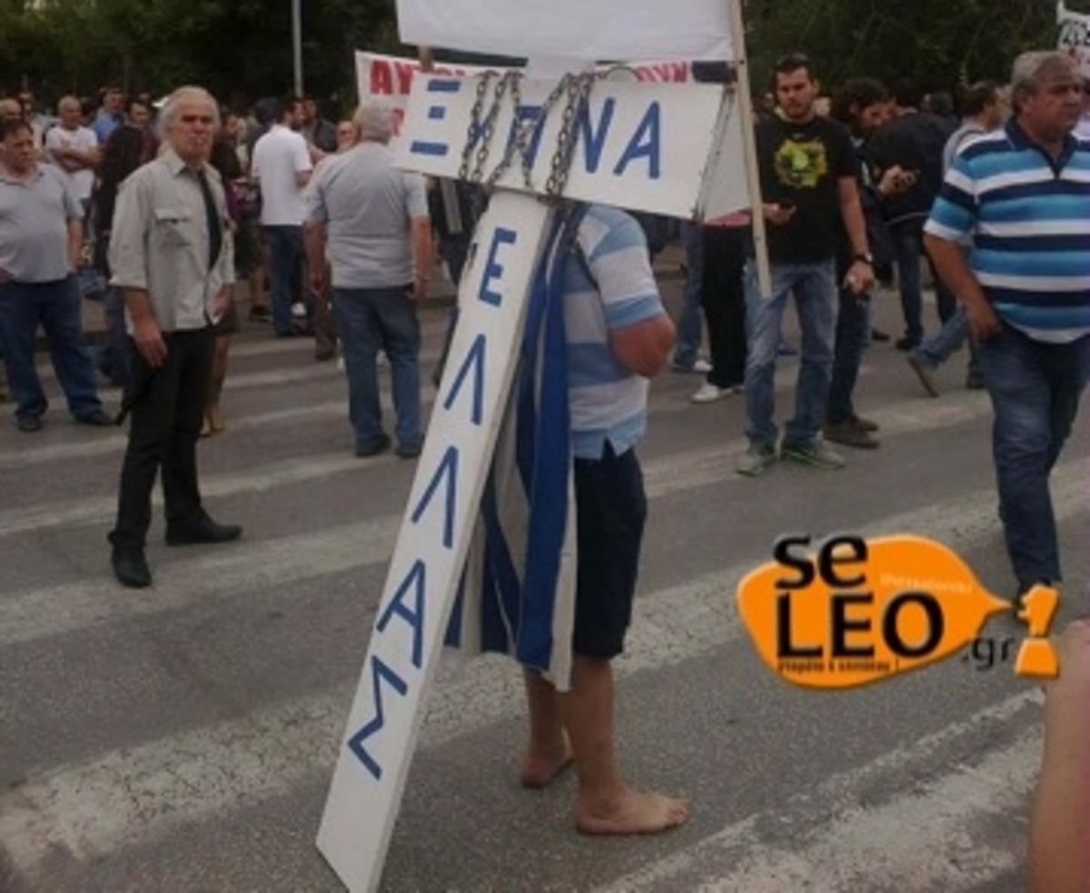 ΦΩΤΟ από seleo.gr