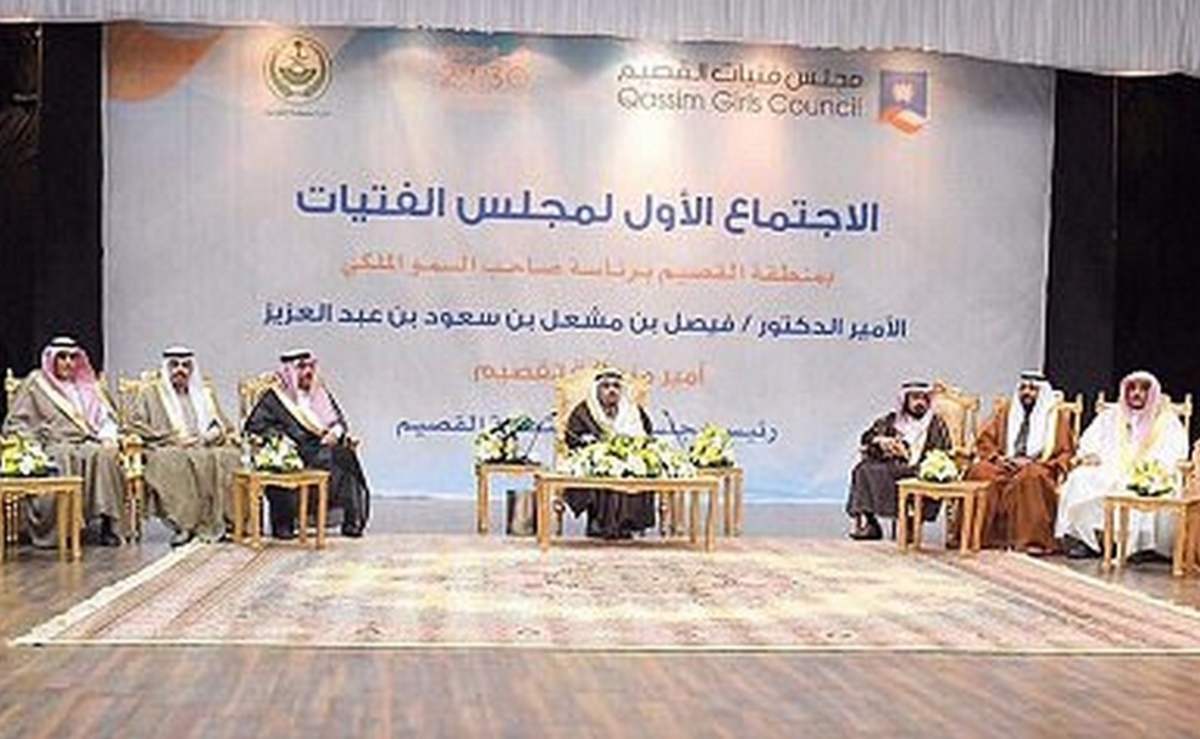 Επικό τρολάρισμα για το πρώτο Συμβούλιο Γυναικών χωρίς γυναίκες στη Σαουδική Αραβία! [pics]