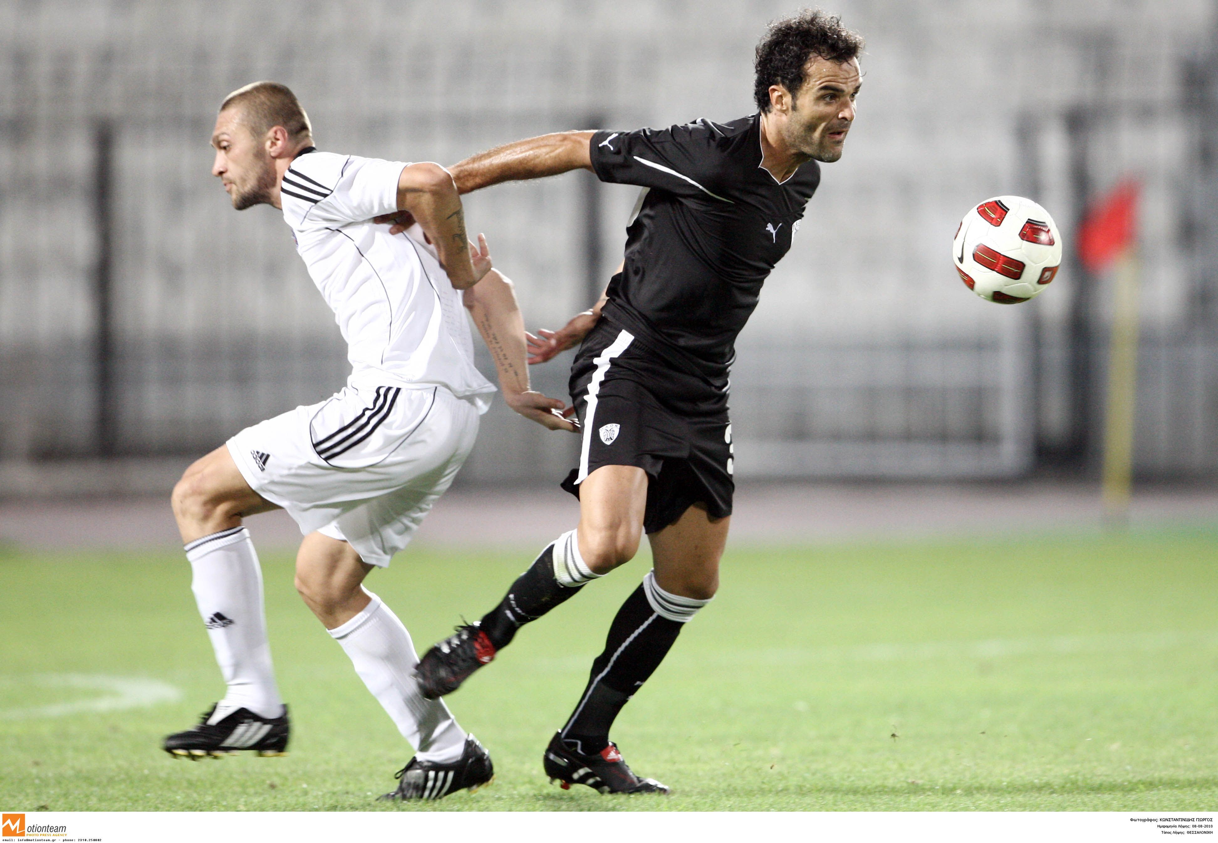 ΦΩΤΟ EUROKINISSI