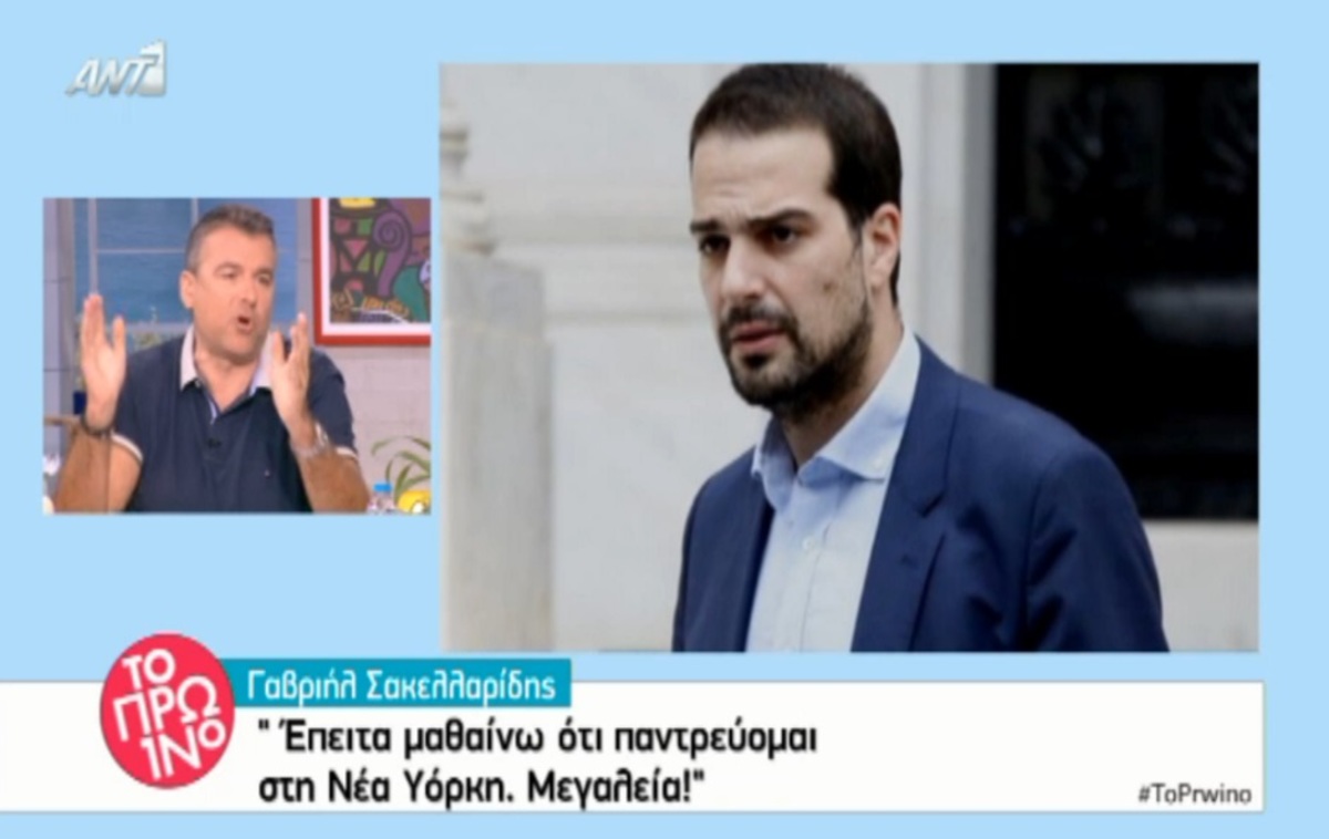 Τι είπε ο Γιώργος Λιάγκας σχετικά με τα δημοσιεύματα για τον Γαβριήλ Σακελλαρίδη;