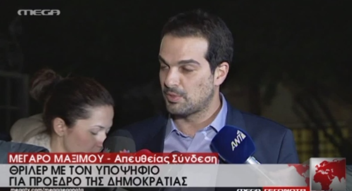 Δηλώσεις Σακελλαρίδη