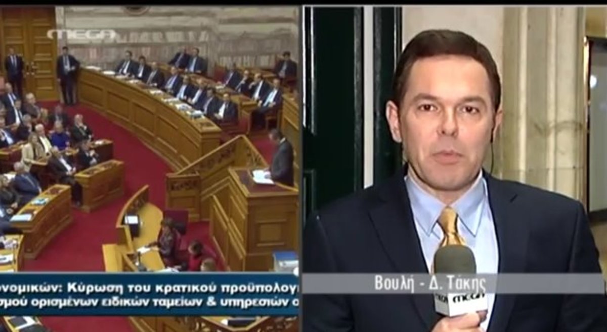 Σάλος για το “συγχωροχάρτι”