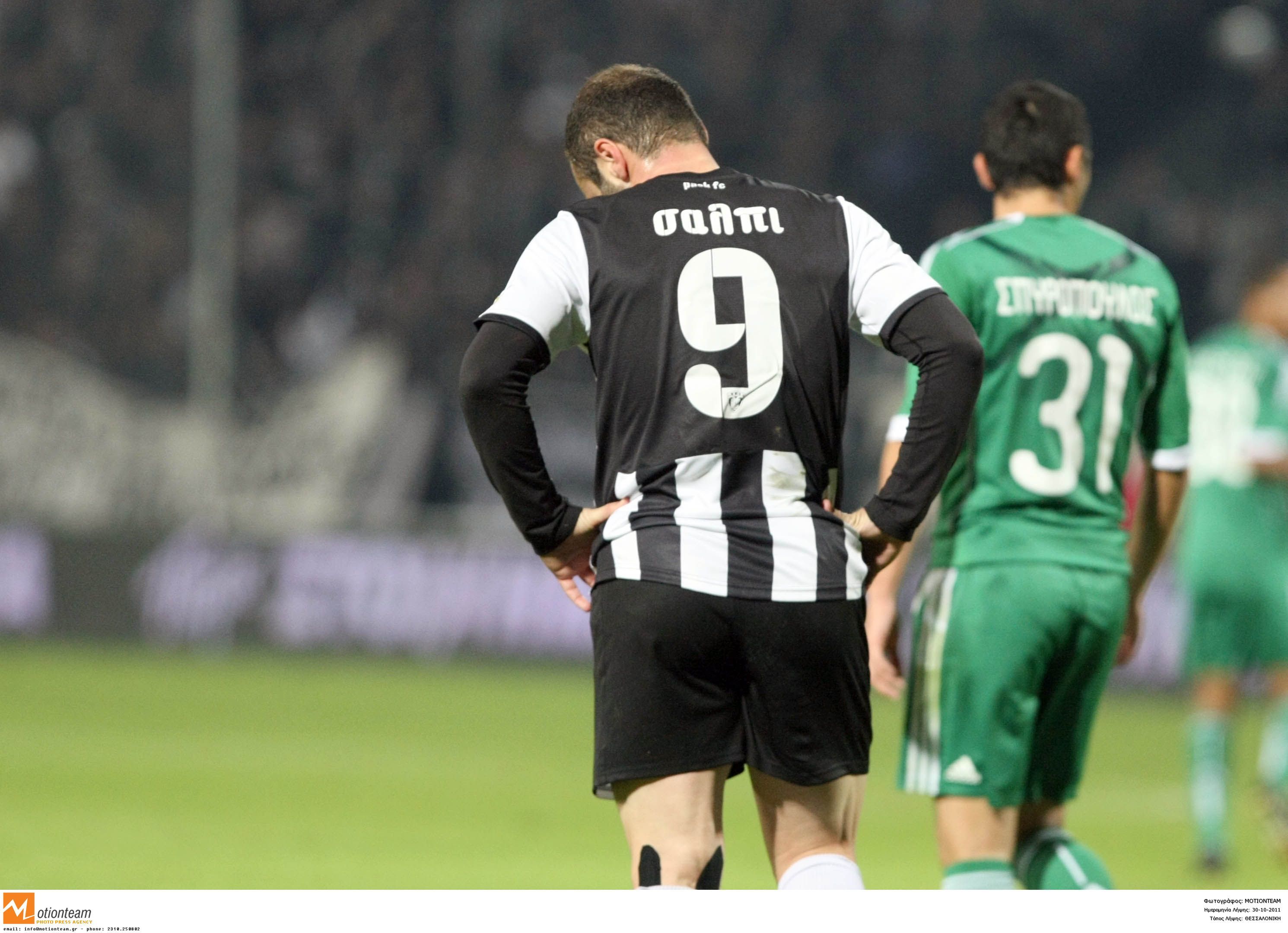 ΦΩΤΟ EUROKINISSI