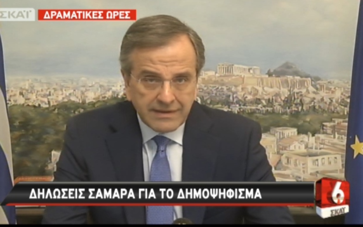 Σαμαράς για δημοψήφισμα