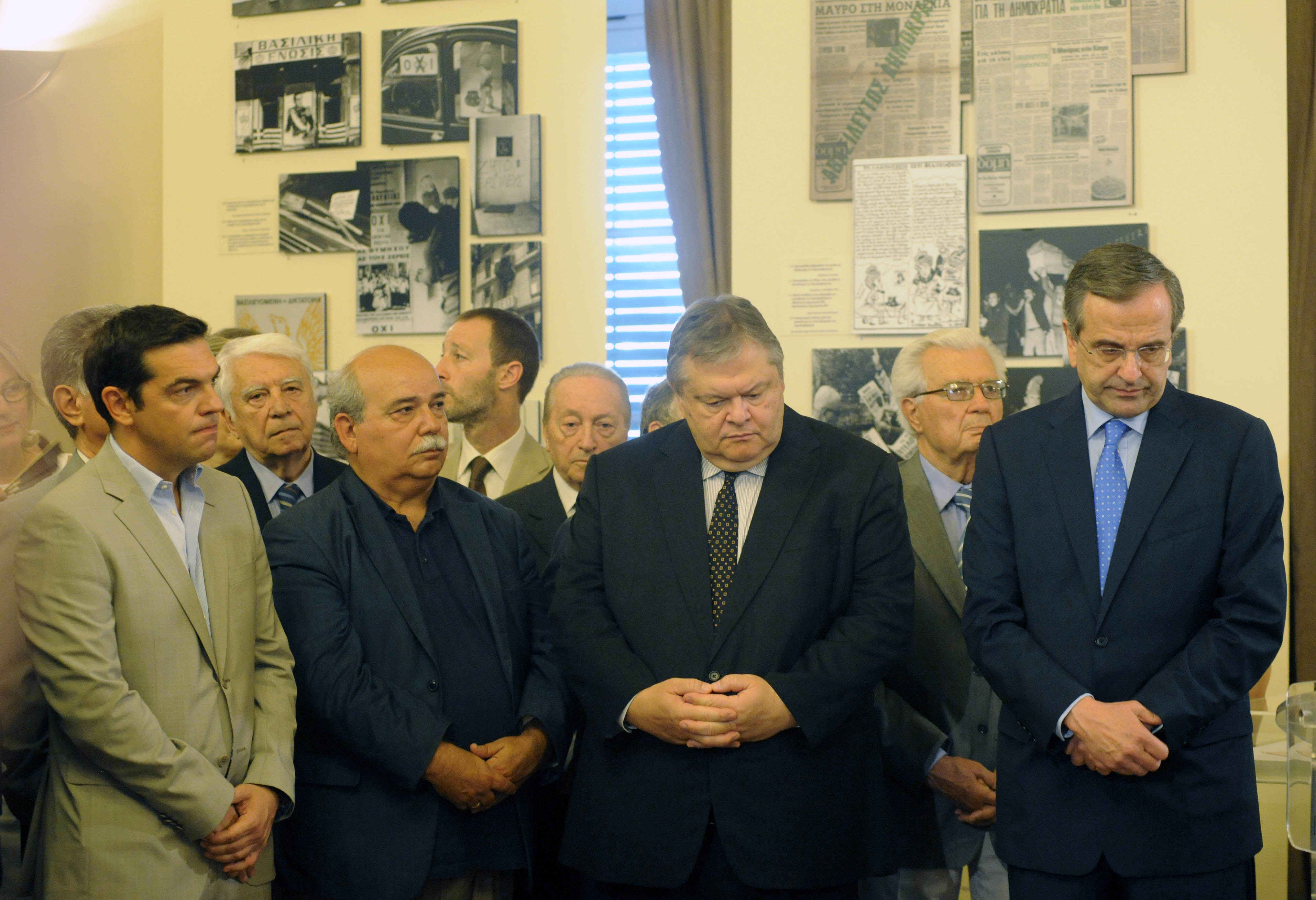 ΦΩΤΟ ΑΡΧΕΙΟΥ EUROKINISSI