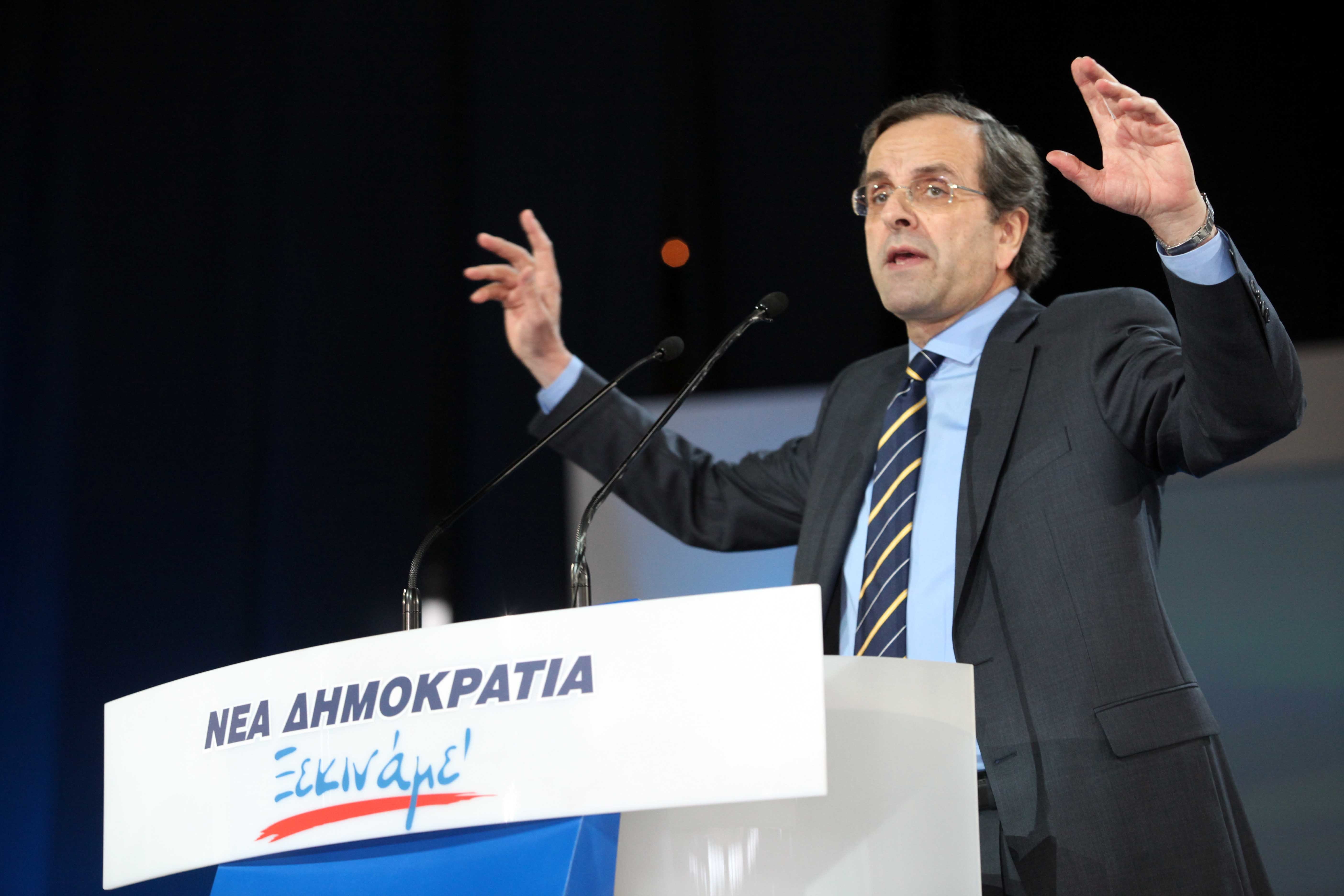 ΦΩΤΟ EUROKINISSI