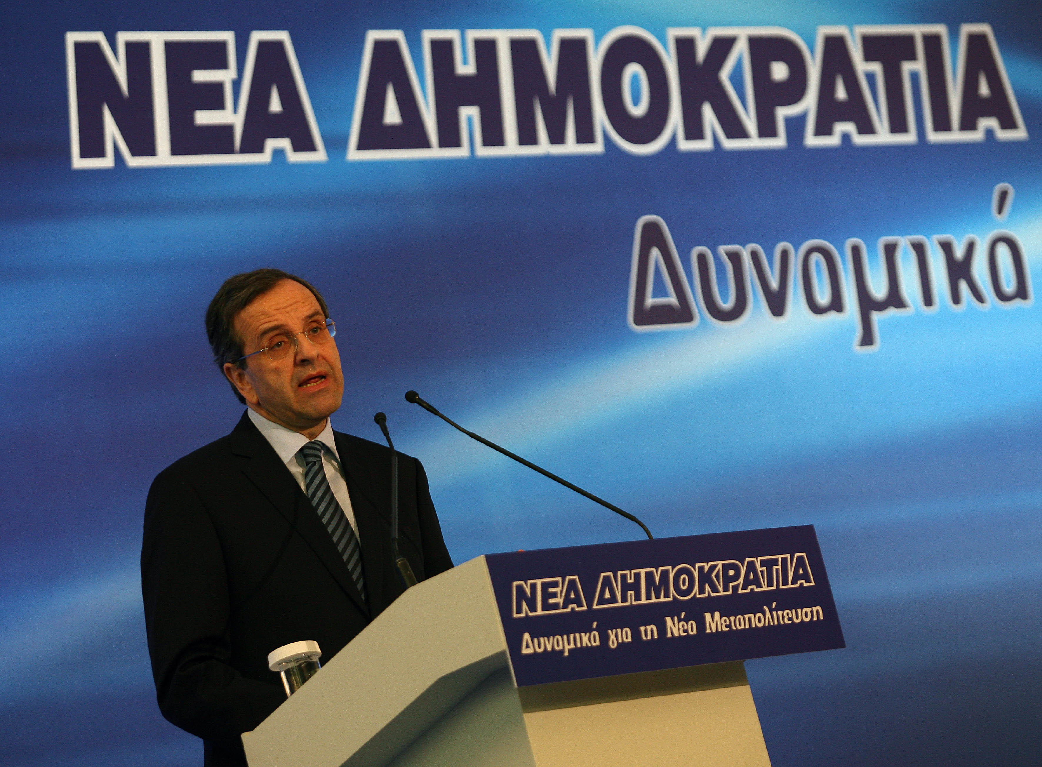 Ο πρόεδρος της ΝΔ Αντώνης Σαμαράς. ΦΩΤΟ EUROKISSI