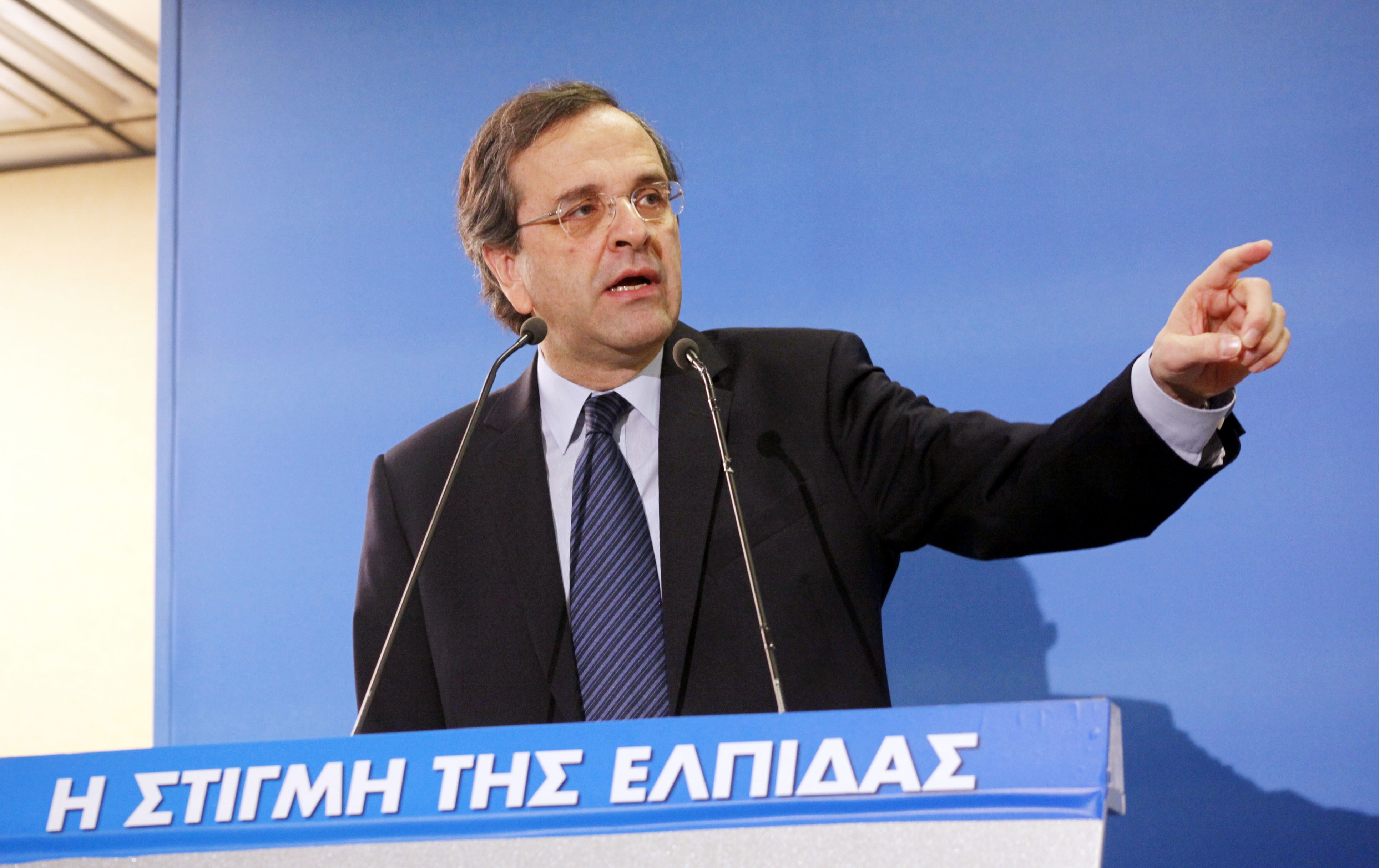 ΦΩΤΟ EUROKINISSI