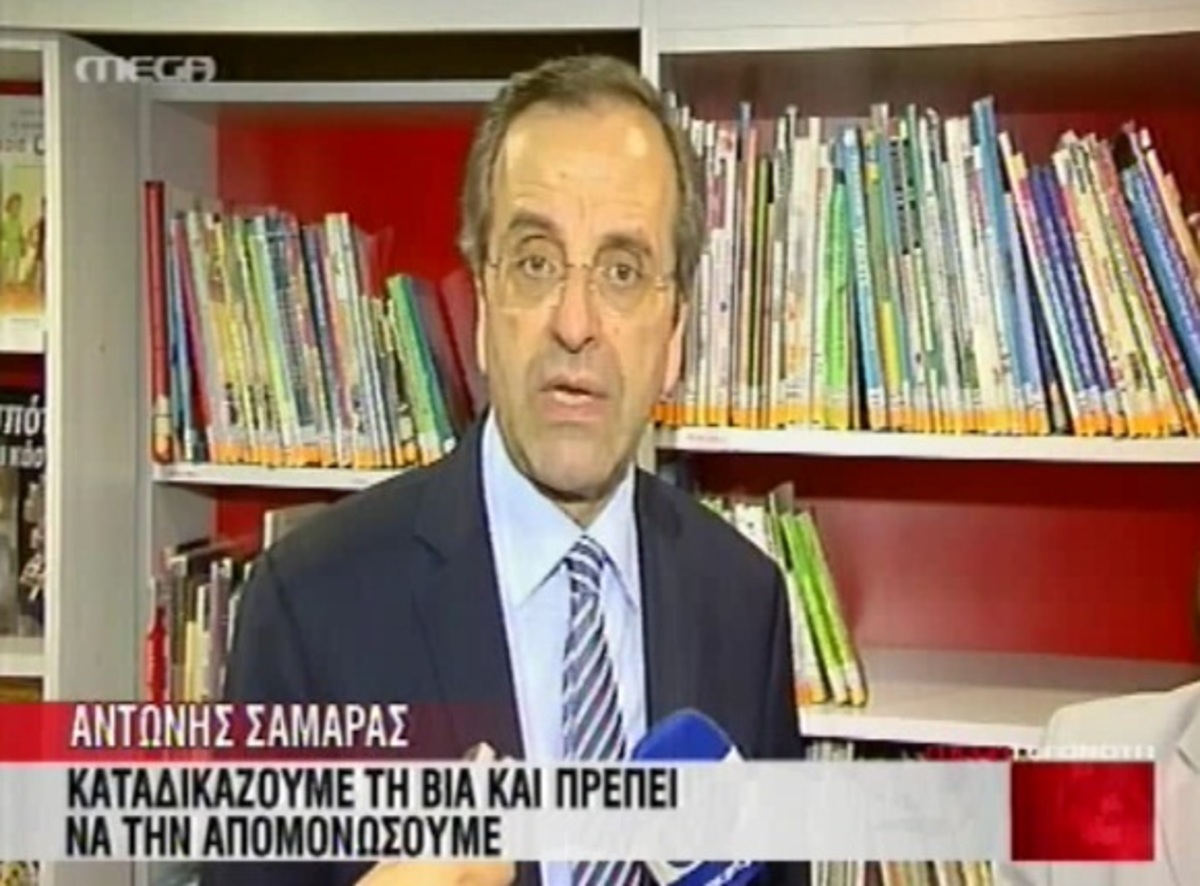 Αντιδράσεις για επίθεση Κασιδιάρη
