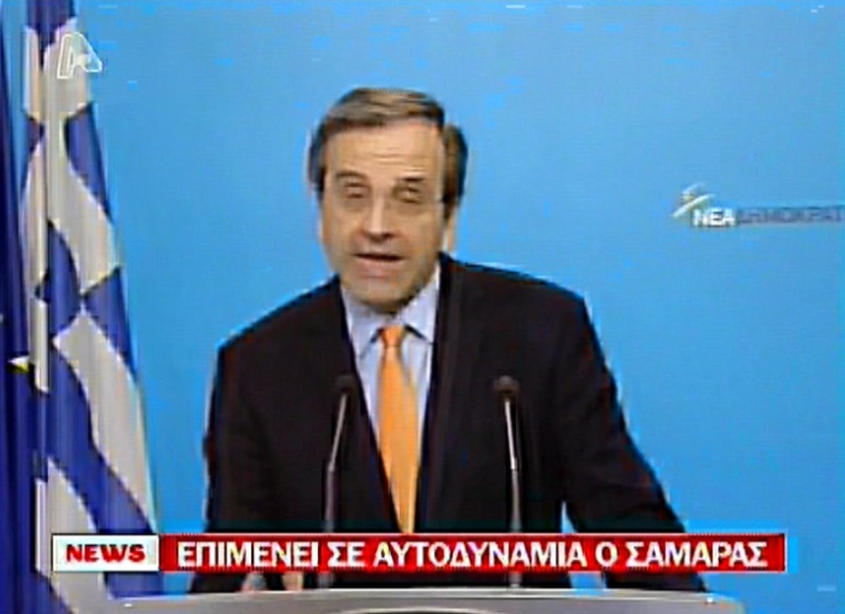 Σκληρή προεκλογική κόντρα