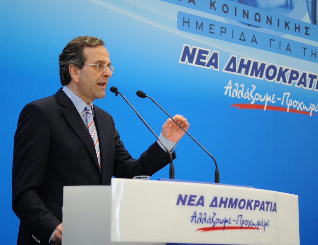 “Θα απορρίψουμε όσους ντρόπιασαν τη ΝΔ”