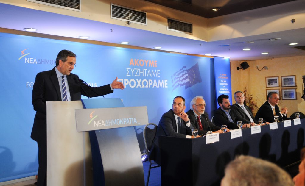 Ραγδαίες πολιτικές εξελίξεις προεξοφλούν στη Συγγρού