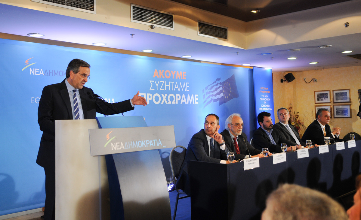 Ραγδαίες πολιτικές εξελίξεις προεξοφλούν στη Συγγρού