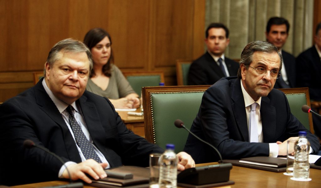 ΦΩΤΟ ΑΡΧΕΙΟΥ EUROKINISSI