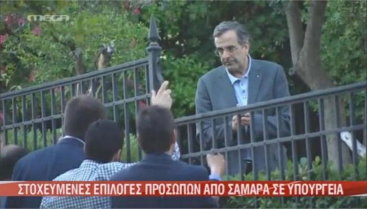 Στα … κάγκελα ο Α. Σαμαράς μετά τον ανασχηματισμό!