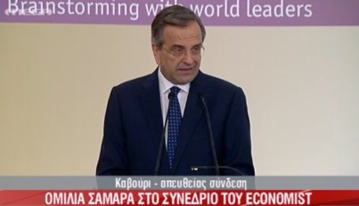 Ομιλία Σαμαρά στο Economist