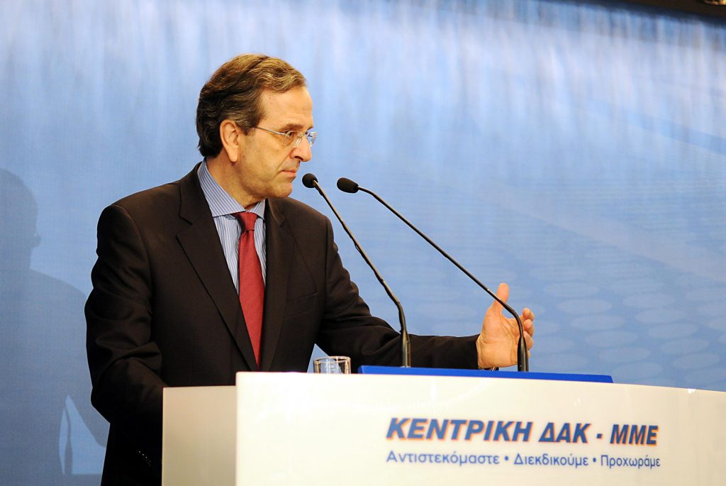 Επίθεση Σαμαρά στην κυβέρνηση