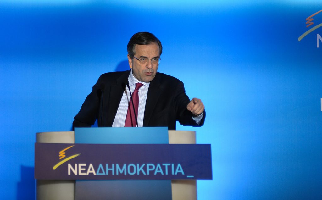 Πηγή Eurokinissi