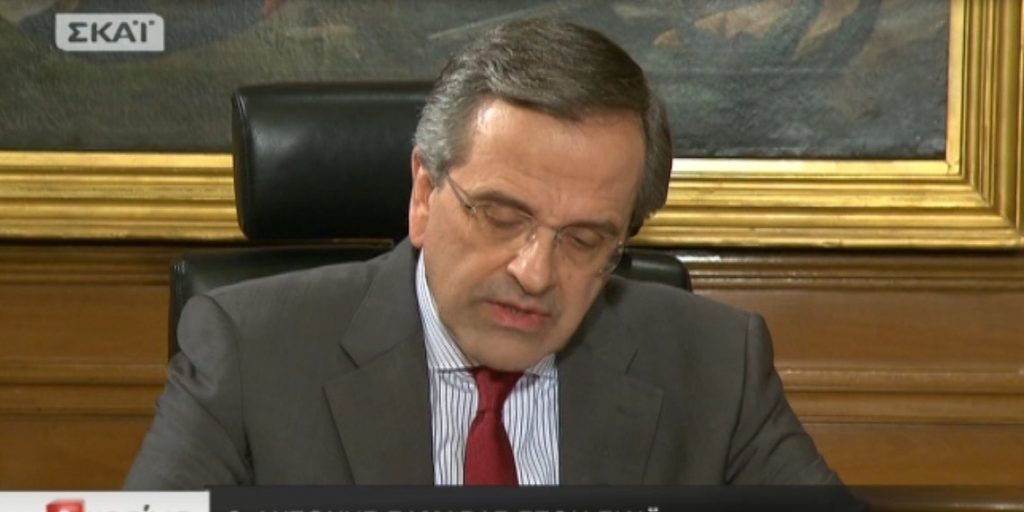 Συνέντευξη Αντώνη Σαμαρά