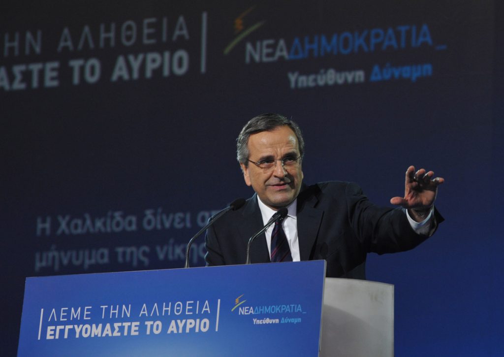 “Κεραυνοί” Σαμαρά: Ο Τσίπρας εξυπηρετεί τους βολεμένους και τους κερδοσκόπους της δραχμής