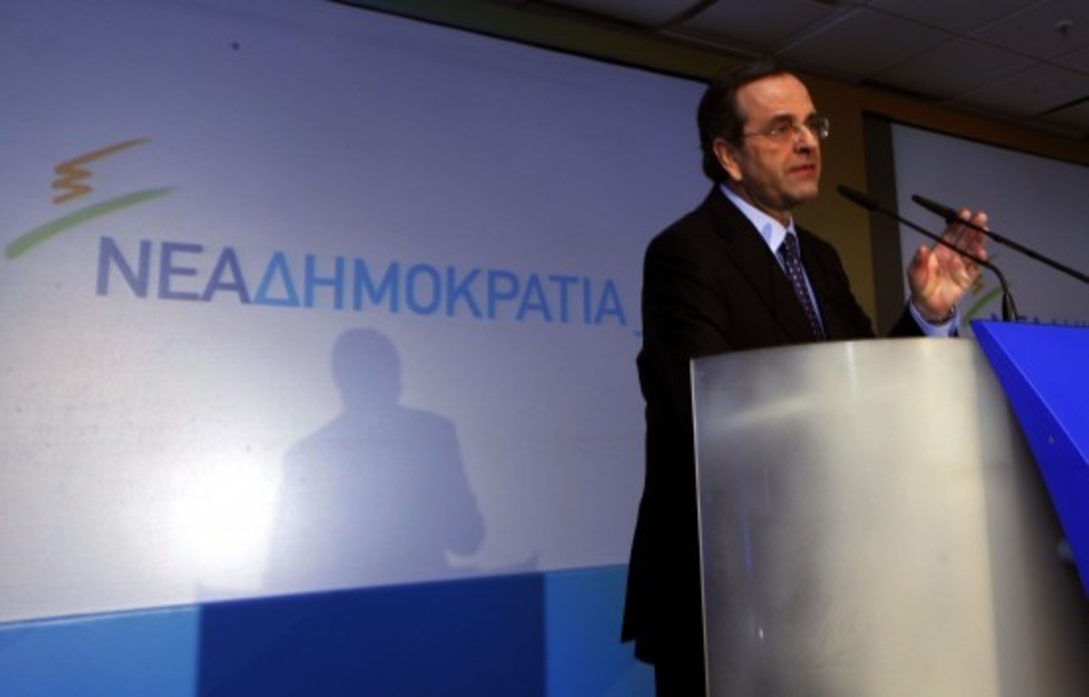 ΝΔ σε ΣΥΡΙΖΑ: Θυμηθείτε τι λέγατε πριν από δύο εβδομάδες