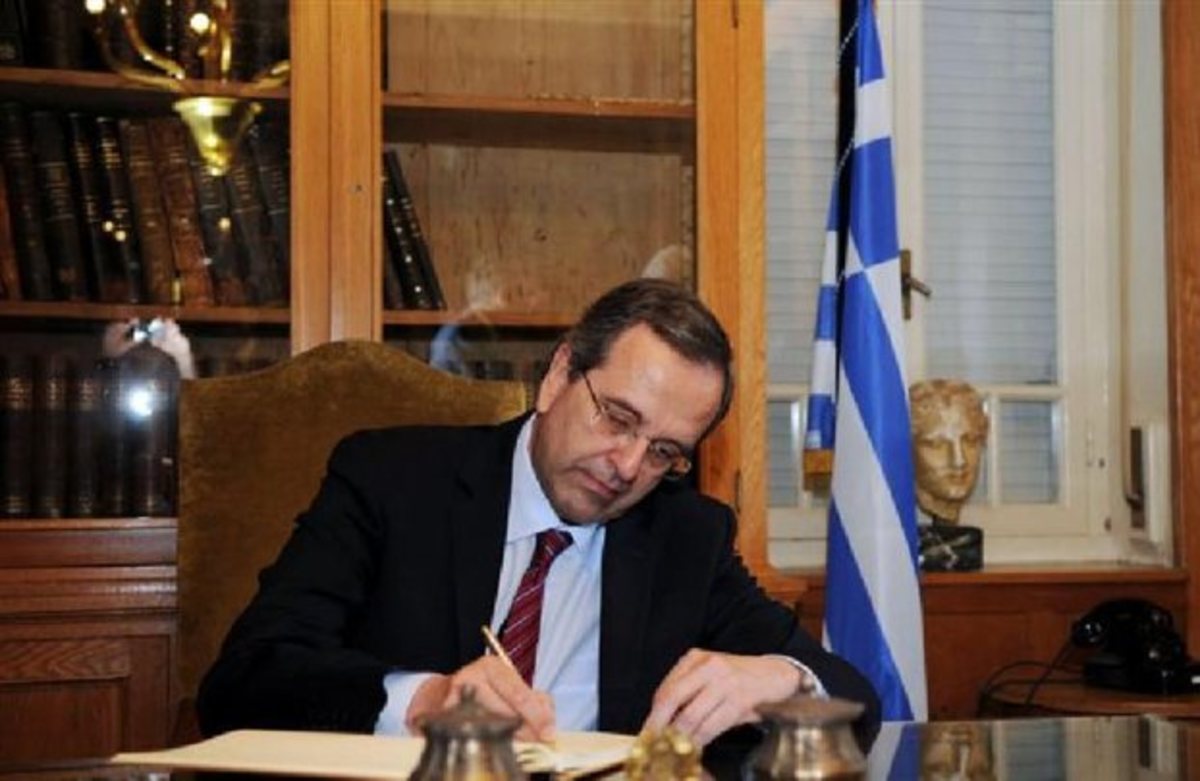 Σαμαράς: Ξαναφτιάχνουμε την Ελλάδα