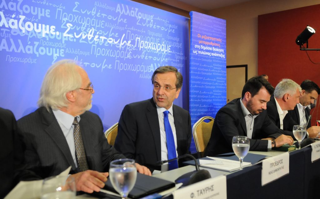 ΦΩΤΟ ΑΡΧΕΙΟΥ EUROKINISSI