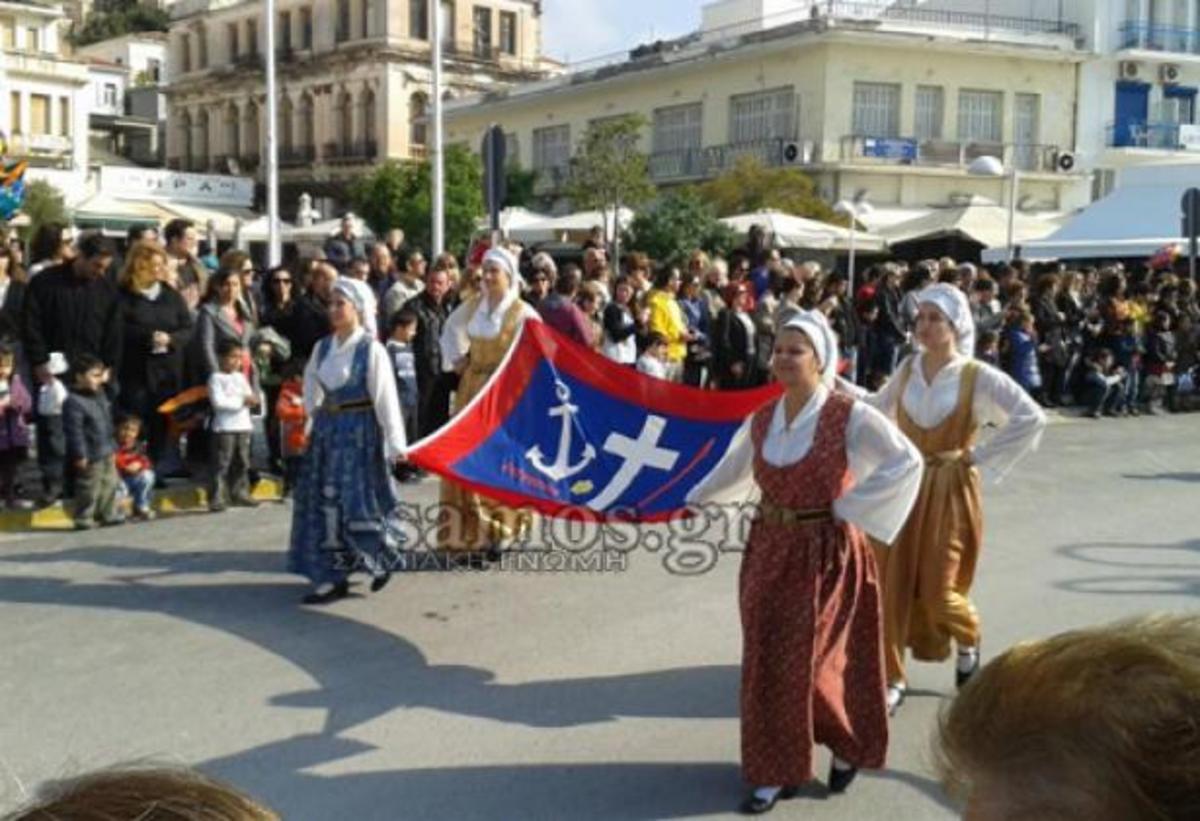 Στιγμιότυπο από την παρέλαση - ΦΩΤΟ από το i-samos